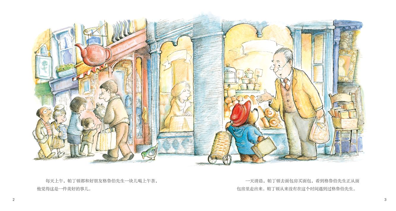 帕丁顿和乌鸦绘本故事第2页