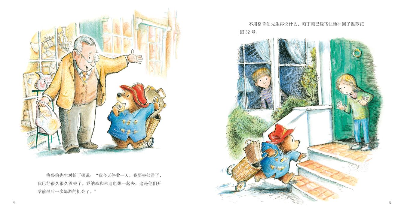 帕丁顿和乌鸦绘本故事第3页